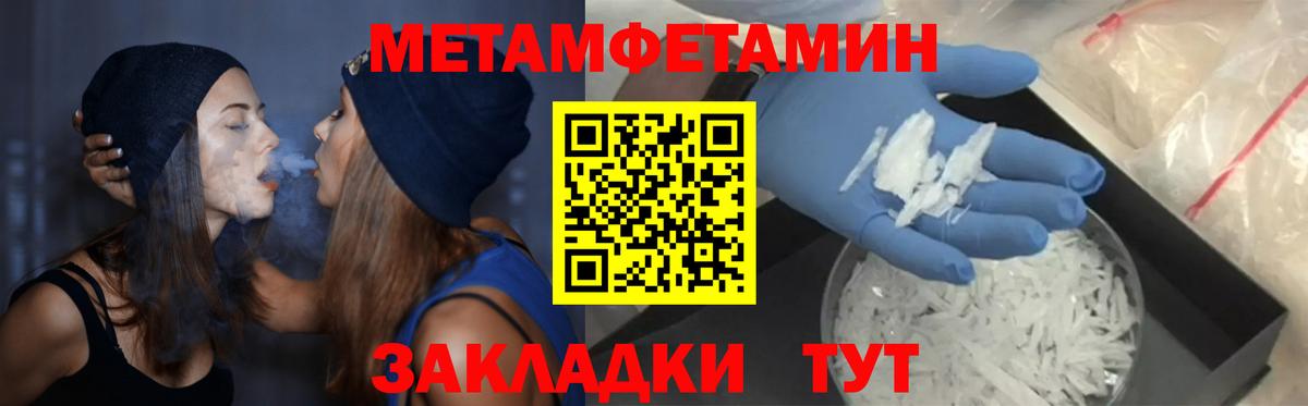 Красногорск  Амфетамин 97%  hydra зеркало  Вход с VPN  площадка состав  Amphetamine 