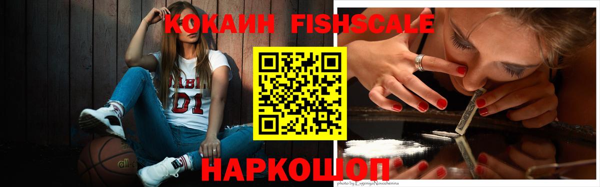 COCAIN 99%  КОКАИН Колумбийский  Красногорск  Вход с VPN 