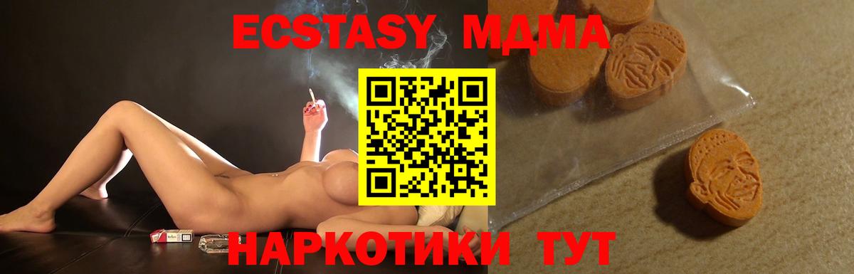 Экстази Philipp Plein  Ecstasy  Красногорск  Экстази диски  Вход с VPN 