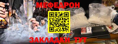 таблы Краснознаменск