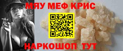спиды Краснодар