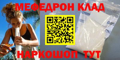 таблы Краснознаменск