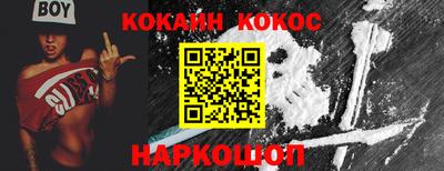 таблы Краснознаменск