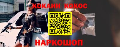 герыч Краснокаменск