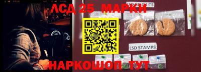 таблы Краснознаменск