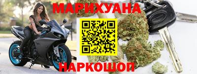 таблы Краснознаменск