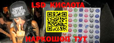 таблы Краснознаменск