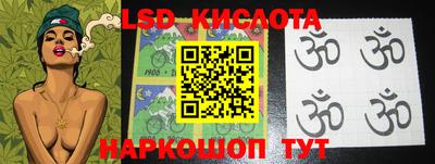 таблы Краснознаменск