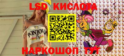 спиды Краснодар