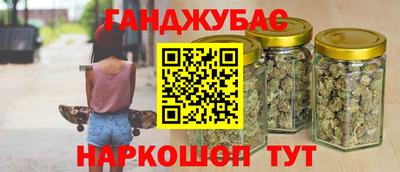 таблы Краснознаменск