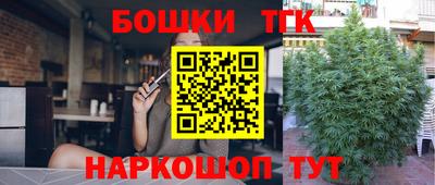 герыч Краснокаменск