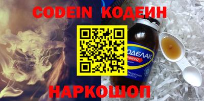 спиды Краснодар