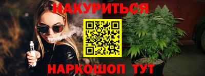герыч Краснокаменск