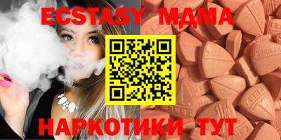 таблы Краснознаменск