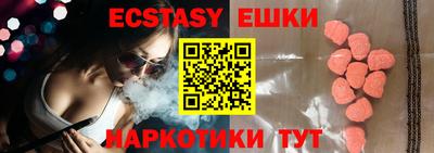 спиды Краснодар