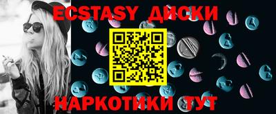 таблы Краснознаменск