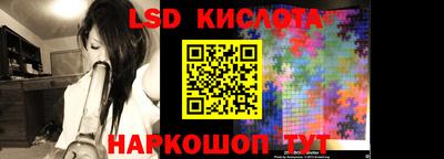 спиды Краснодар