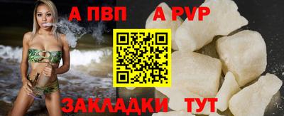 спиды Краснодар
