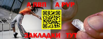 спиды Краснодар