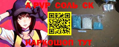 спиды Краснодар