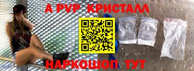 таблы Краснознаменск