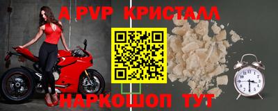 герыч Краснокаменск