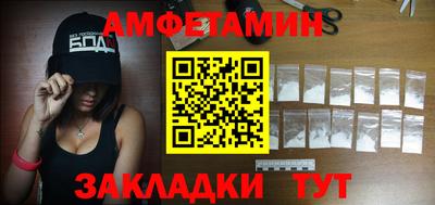 герыч Краснокаменск