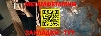 спиды Краснодар