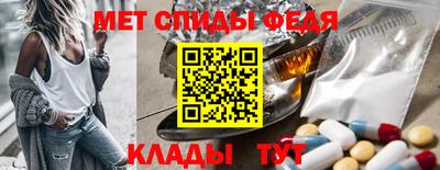 таблы Краснознаменск