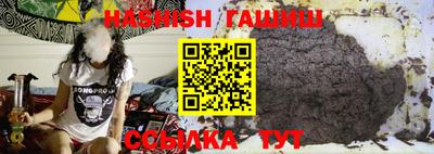 таблы Краснознаменск