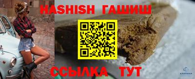 таблы Краснознаменск