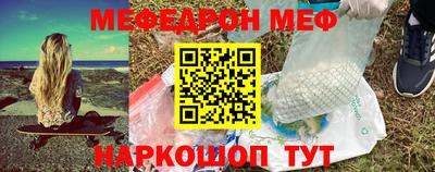 спиды Краснодар