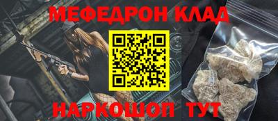 таблы Краснознаменск