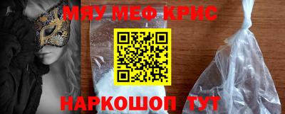 спиды Краснодар