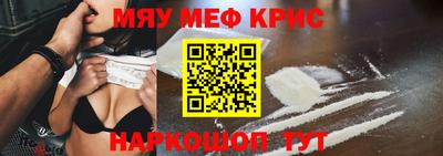 спиды Краснодар