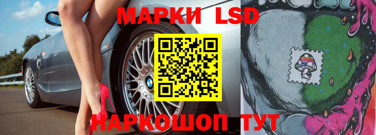 Лсд 25 экстази  Лсд 25 экстази кислота  Вход с VPN  LSD-25 экстази ecstasy  Красногорск 