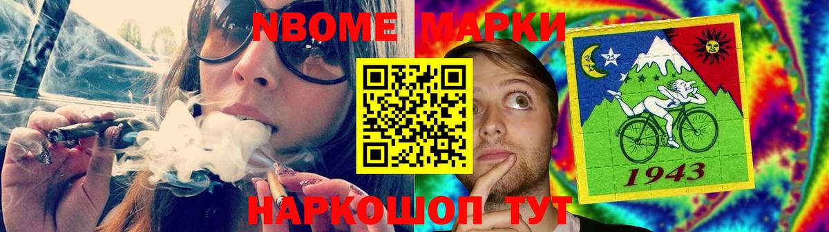 Лсд 25 экстази ecstasy Красногорск