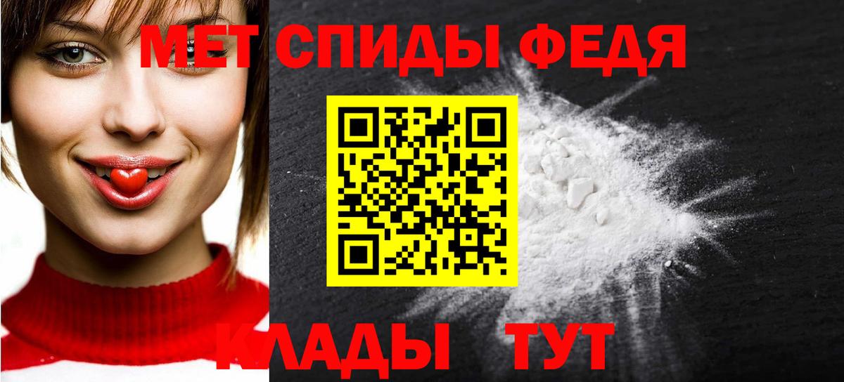 Метамфетамин мет  Метамфетамин  Красногорск  Метамфетамин мет  Вход с VPN 