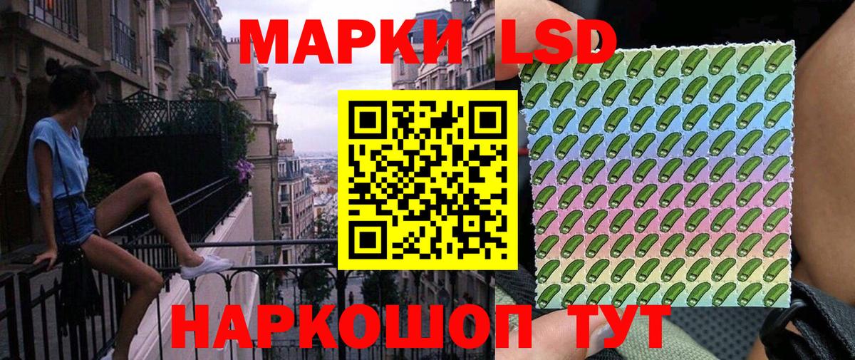 Красногорск  Марки 25I-NBOMe 1500мкг  Марки NBOMe  Вход с VPN  Марки 25I-NBOMe 1500мкг 