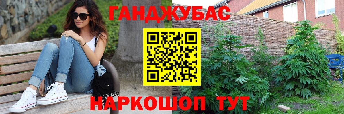 Красногорск  КОКАИН  Вход с VPN  Мефедрон кристаллы  Гашиш  Канабис  Метамфетамин 