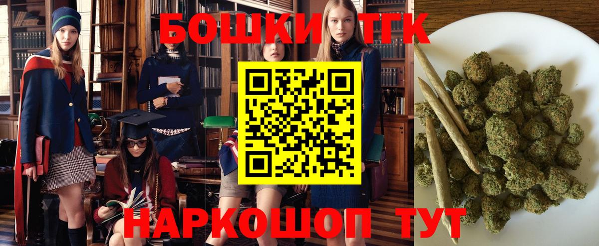 МАРИХУАНА Ganja Красногорск